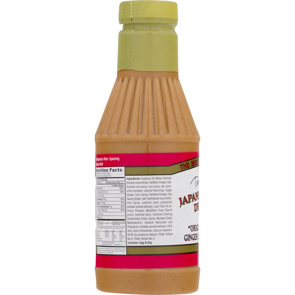 Terry Ho's Japanese Ginger Salad Dressing, Gluten Free, 16 oz A96317
